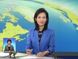 共同关注 《共同关注》 20171003