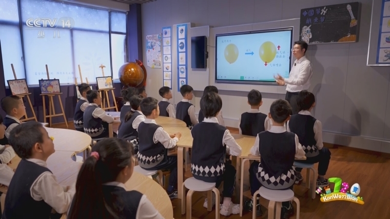 看我72变 《看我72变》 20250627 创意少年