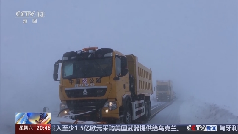 东方时空 《东方时空》 20251115