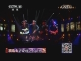 精彩音乐汇 《精彩音乐汇》 20140627 暑期特辑