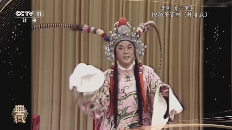 典藏 《典藏》 20260511