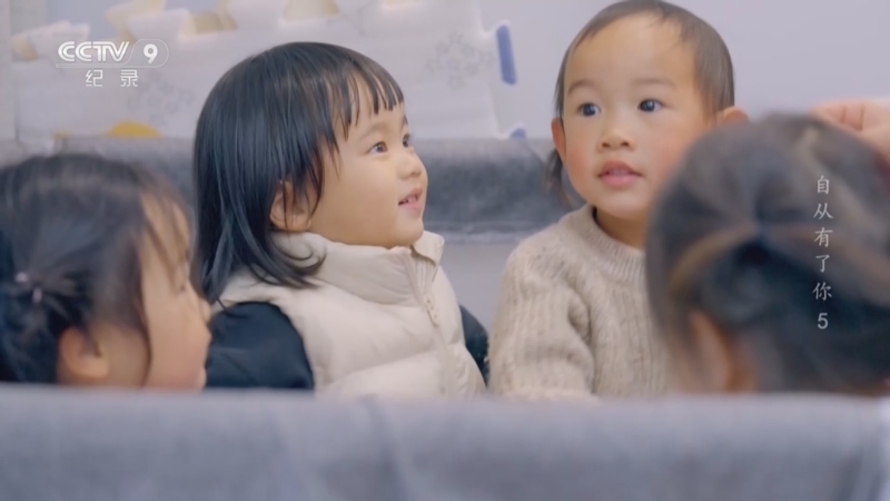 《自从有了你》 第5集 “爸业”有成