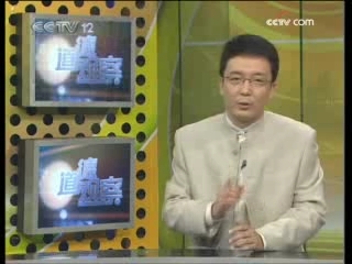 道德观察 妻子失踪之谜（下）