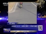 热线12 《热线12》 20170219 四川宜宾：15岁女孩生子后失踪 收养家庭陷入困境（下）