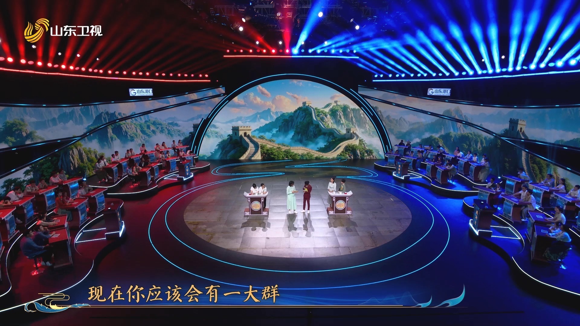 《2025中华家庭诗词擂台赛》