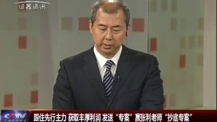 金股期谈 2017 金股期谈 170526