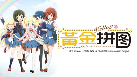 HELLO!!黄金拼图