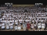 开讲啦 《开讲啦》 20131003 少年的世界-远行的梦想