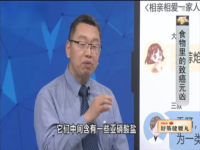 都市大医生 2019 《都市大医生 2019》第78期