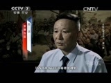 军事纪实 《军事纪实》 20150508 苏联红军在旅大①