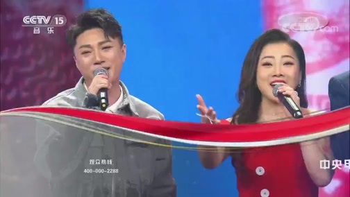 一起音乐吧 《一起音乐吧》 20190209 2019贺新春