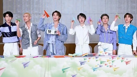 奔跑吧 第七季 加料版：跑男给INTO1办纸飞机毕业典礼