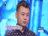 爱情保卫战 《爱情保卫战》 20161208