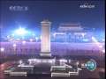 新闻联播 [视频]《复兴之路》彩排效果超预期 20日公演