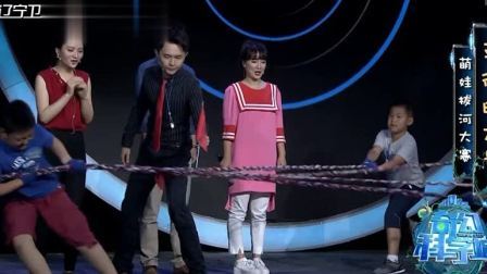 奇幻科学城 平衡的力量 平衡无处不在