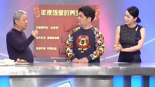 X诊所. 年夜饭预备宝典