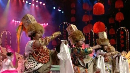 央视1994春晚 北京舞蹈学院民间舞系《篝火狂欢》，欢度中国年！