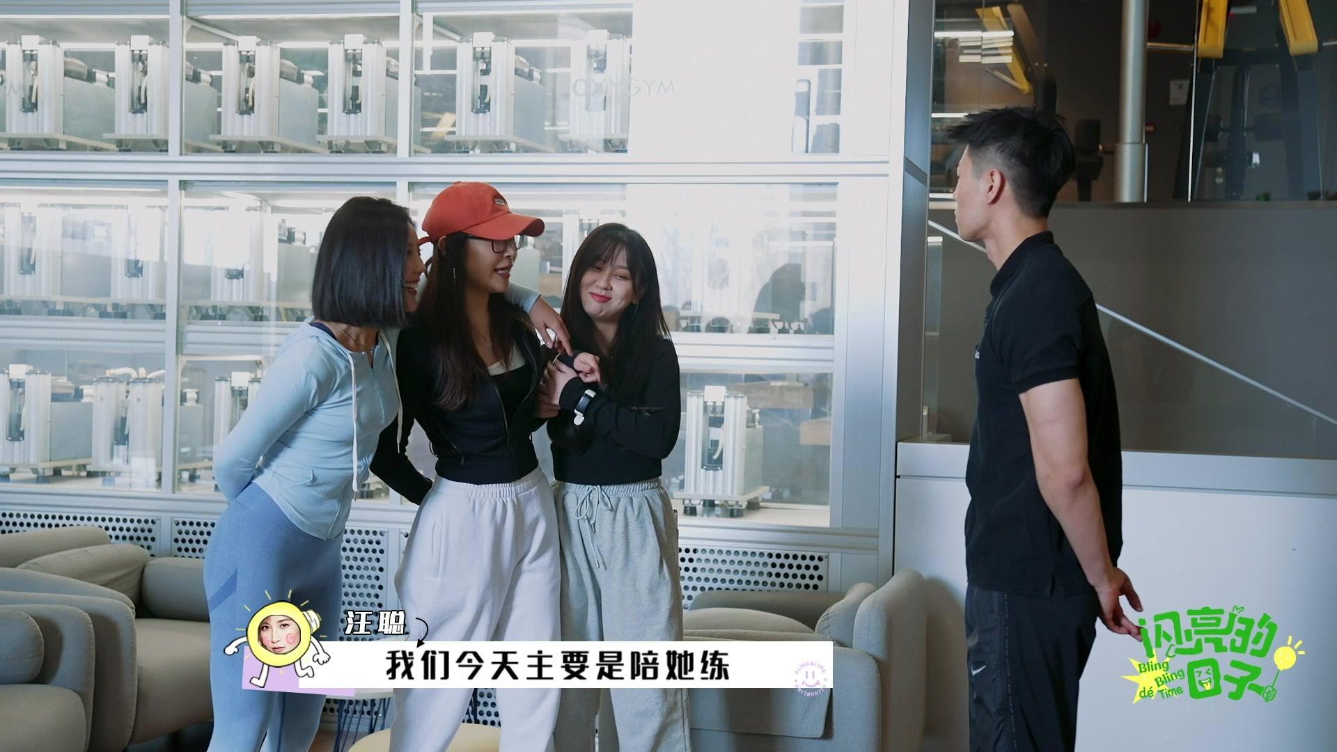 闪亮的日子 《闪亮的日子》第57期