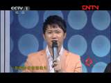 分秒必争 《分秒必争》 20111110