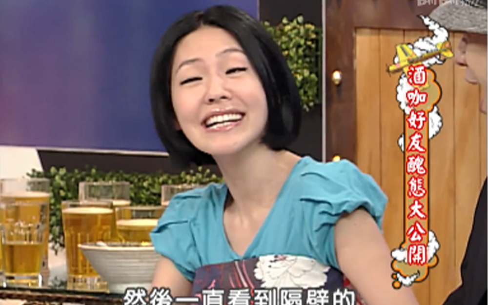 张克帆喝醉酒就会到处替人买单