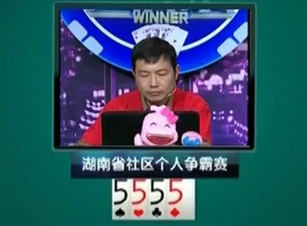 我是大赢家 我是大赢家20150418期