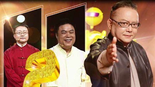 精彩中国说 第三期：曾宝仪现场首曝心酸经历
