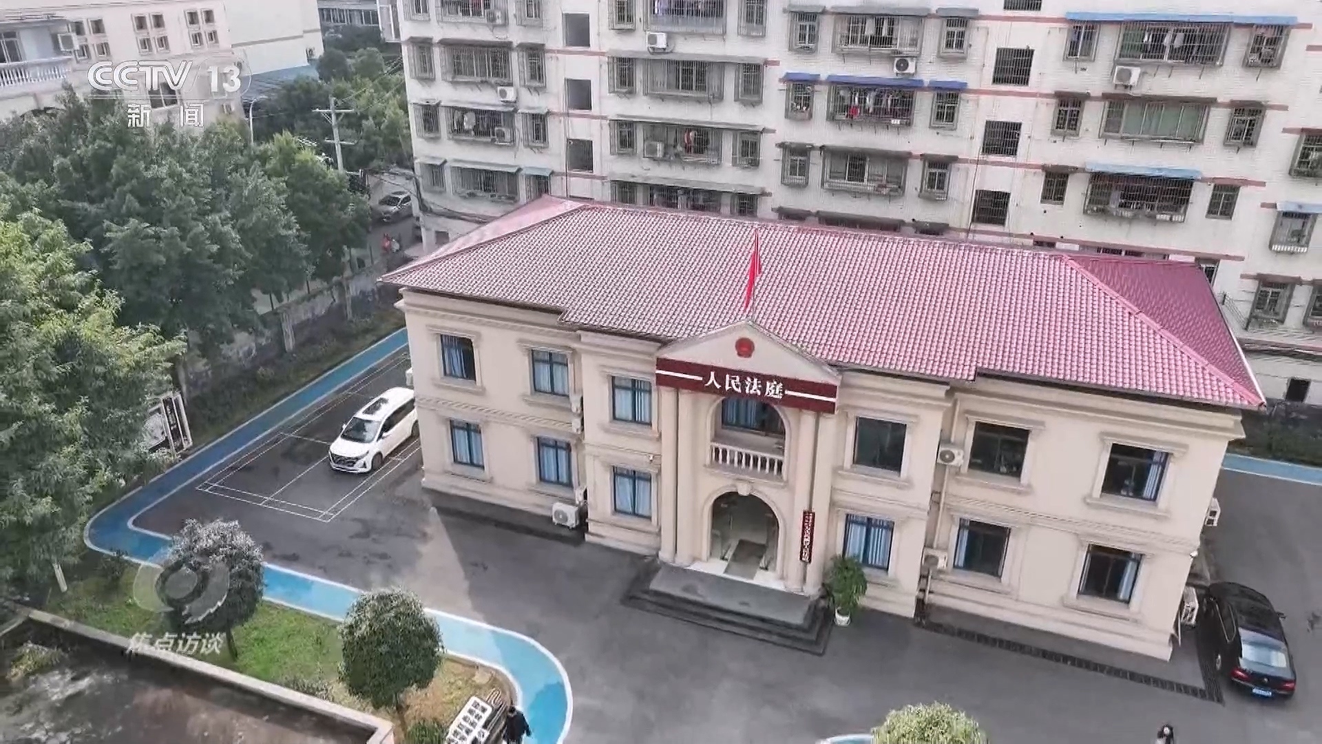 焦点访谈 《焦点访谈》 20260612 携手共治解纠纷