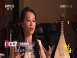 文化十分 《文化十分》 20150918