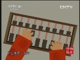 快乐驿站 《快乐驿站》 20130516