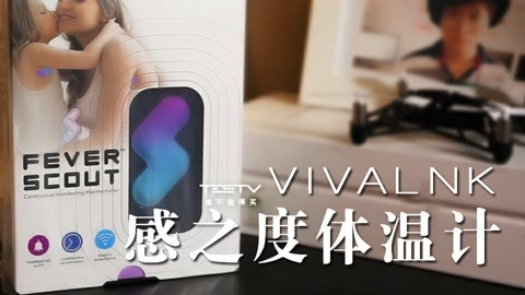 值不值得买 孩子感冒发烧老不好