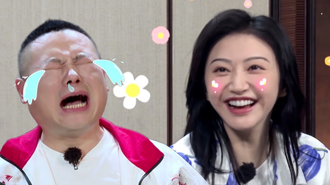 第8期：岳云鹏景甜杨超越变花仙子
