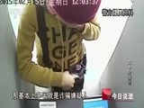 今日说法 《今日说法》 20151211 三十封情书