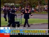 共同关注 共同关注 2010-10-30
