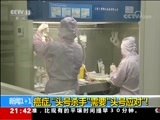 新闻1+1 《新闻1+1》 20180430 癌症，“头号杀手”需要“头号应对”！