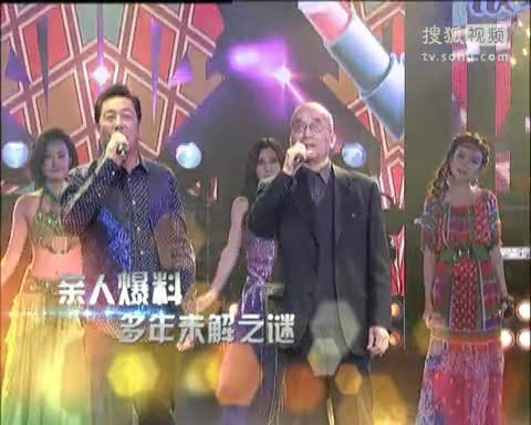 《歌声传奇》山东卫视 山东卫视歌声传奇20120113 王洛宾特辑宣传片