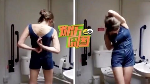 欢乐囧图 妹子内急如何脱掉紧身衣