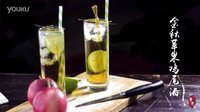 食色记 苹果金秋鸡尾酒 17