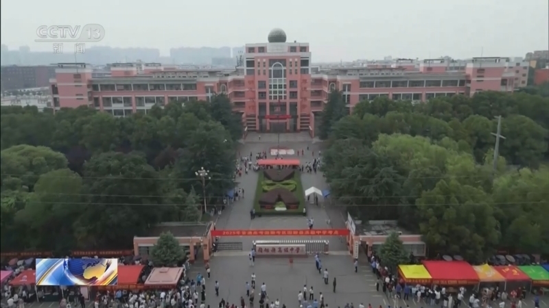 东方时空 《东方时空》 20250607