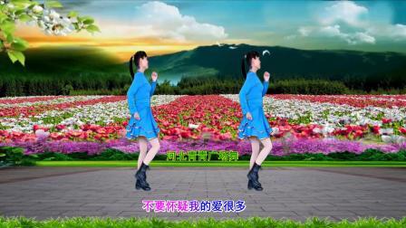 动感十足广场舞《伤不起》新32步附教学