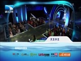 大王小王 《大王小王》 20170406 名师带你咬文嚼字