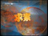 读书 《铁梨花》子午书简 2011年 第55期