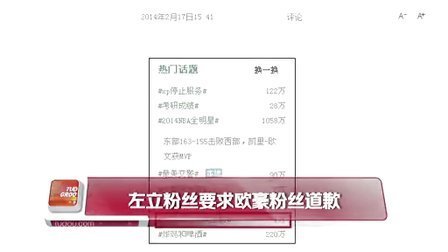 最音乐 2014 道歉帖成风众星惨遭殃
