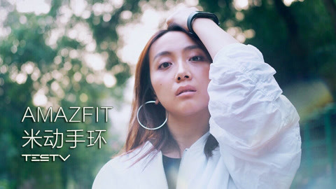 值不值得买 Amazfit米动手环