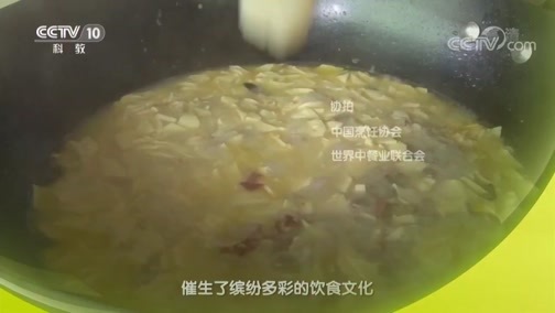味道 《味道》 20190512 甄选版（17）食材篇 豆腐