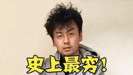 理娱打挺疼. 最心酸的采访 黄景瑜陈小春谈最穷时期 这才是明星爆红的打开方式 67