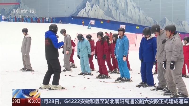 新闻直播间 《新闻直播间》 20251229 03:00