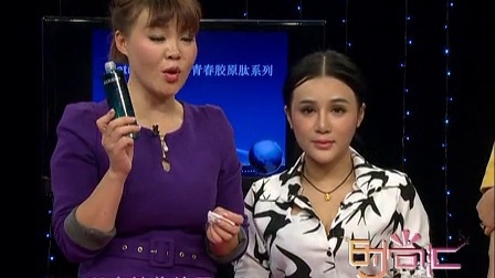 时尚汇 东方卫视精编版 2015 青春胶原焕肤 告别年龄不是梦