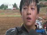 赛车时代 [赛车时代]20160831 中国超跑锦标赛