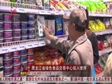 全省新闻联播 《全省新闻联播》 20140926