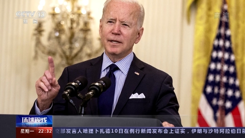 《环球视线》 20210510